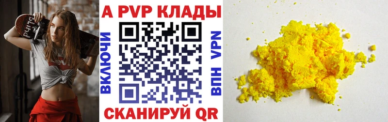 Виды наркоты Александровское Амфетамин  МЕФ  ГАШИШ  Канабис  A-PVP 