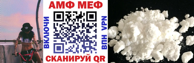 Amphetamine 97% Александровское