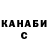 Кетамин VHQ Brett Klaczyk