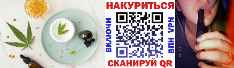 Печенье с ТГК марихуана Александровское