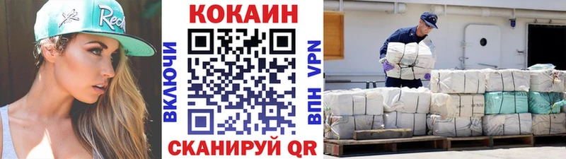 мега вход как найти Александровское Кокаин 98%