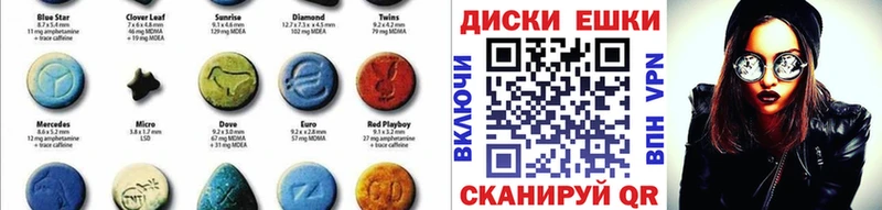 Ecstasy Cube  Александровское 