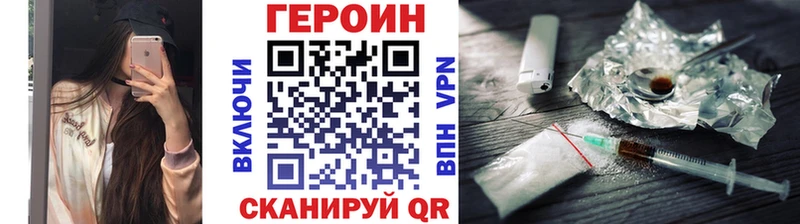 ГЕРОИН афганец  наркошоп  Александровское 