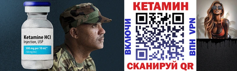 сколько стоит  Александровское  КЕТАМИН ketamine 