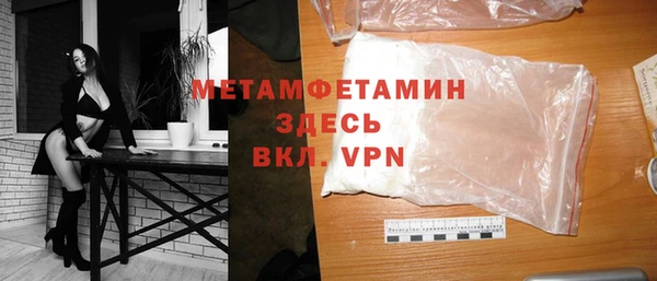 Альфа ПВП Белоозёрский