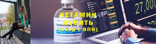 PSILOCYBIN Богородск
