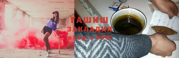 кокаин колумбия Белокуриха