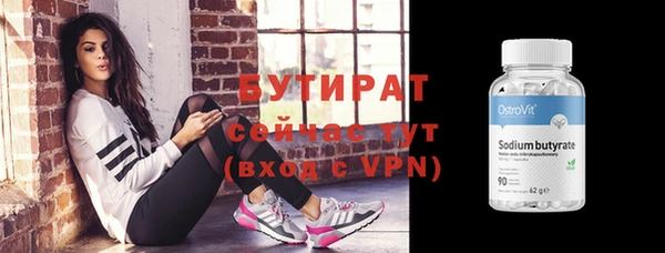 мефедрон мука Богородицк