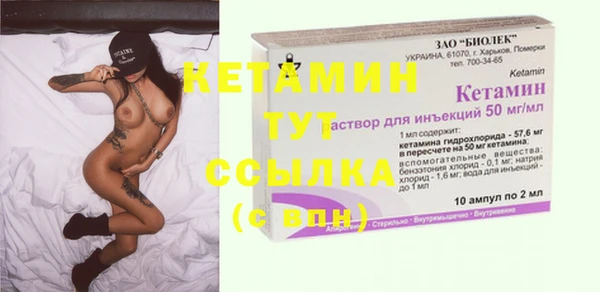 PSILOCYBIN Богородск