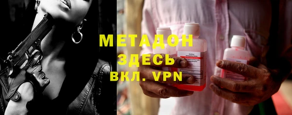 ГАЛЛЮЦИНОГЕННЫЕ ГРИБЫ Беломорск