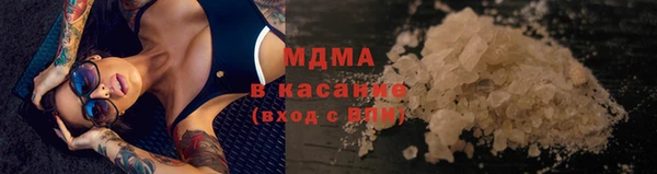 ГАЛЛЮЦИНОГЕННЫЕ ГРИБЫ Беломорск