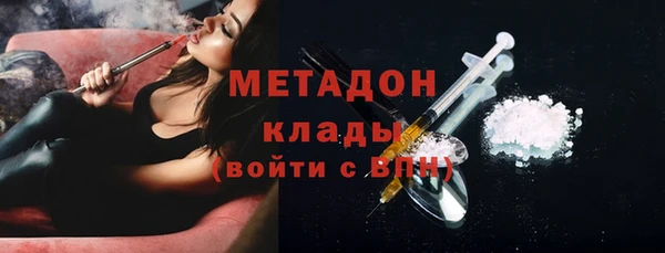 ГАЛЛЮЦИНОГЕННЫЕ ГРИБЫ Беломорск