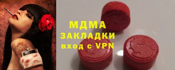 мефедрон мука Богородицк