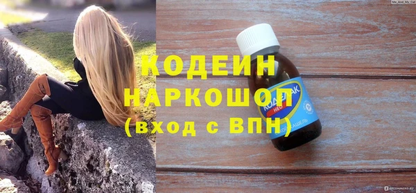 Альфа ПВП Белоозёрский