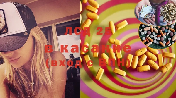PSILOCYBIN Богородск