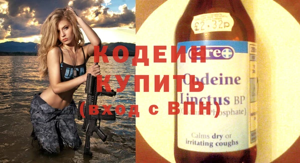 ГАЛЛЮЦИНОГЕННЫЕ ГРИБЫ Беломорск