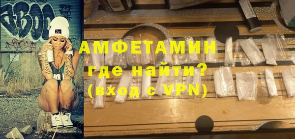 мефедрон мука Богородицк