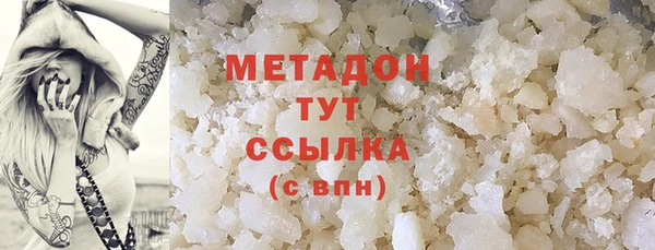 бутират Богданович