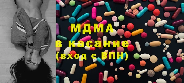 Альфа ПВП Белоозёрский