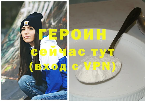 PSILOCYBIN Богородск