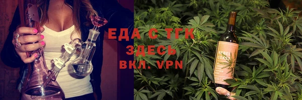ГАЛЛЮЦИНОГЕННЫЕ ГРИБЫ Беломорск