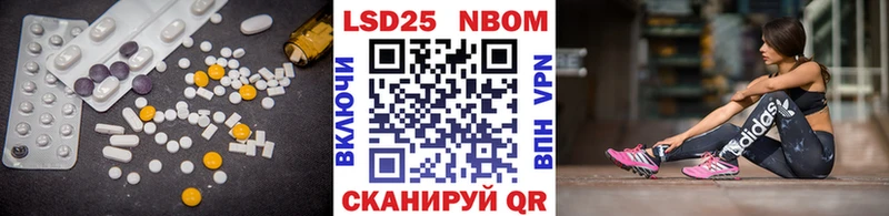 Лсд 25 экстази ecstasy Александровское