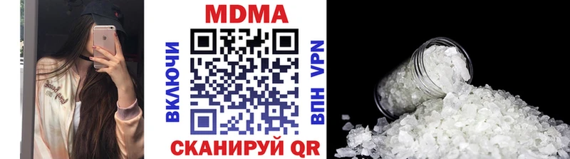 где купить наркоту kraken зеркало МДМА кристаллы Александровское