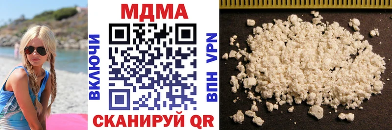 MDMA молли Александровское