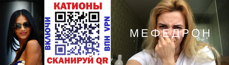 Мефедрон VHQ Александровское
