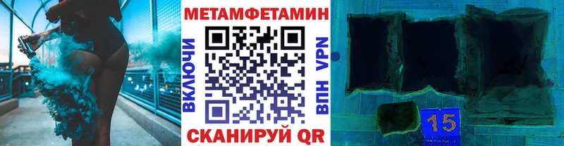 Метамфетамин мет  Александровское 