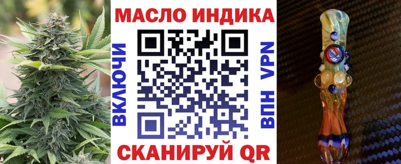 Дистиллят ТГК THC oil Александровское