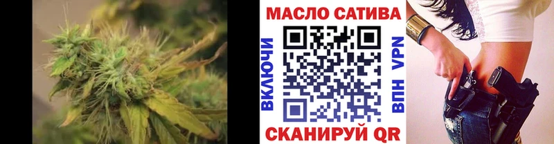 Дистиллят ТГК вейп с тгк  Александровское 