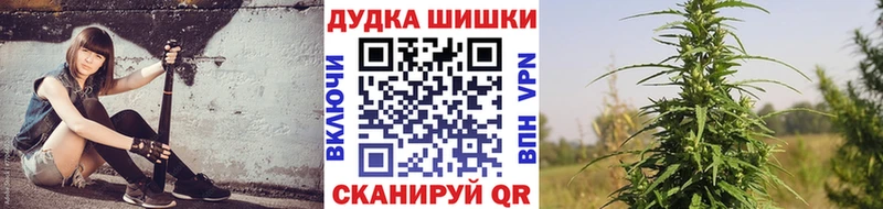 это формула  цена наркотик  Александровское  МАРИХУАНА OG Kush 